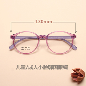 韩国小脸儿童眼镜框女款超轻小框tr90学生眼镜架配镜近视防滑圆框