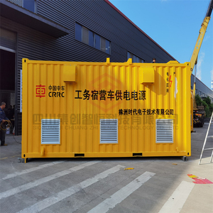 四川集创智恒 定制电站储能集装箱 发电机组设备箱 光伏逆变箱