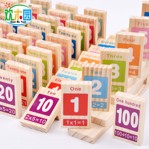 宝宝识字积木100粒数字运算多米诺骨牌儿童益智玩具1-2-3-6一周岁