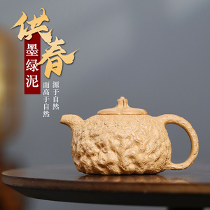 名壶秋月宜兴紫砂壶原矿墨绿泥名家纯全手工制作供春收藏花器茶壶