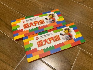 【现货】LEGO 乐高 广州旗舰店开业纪念砖 编号砖 平板砖