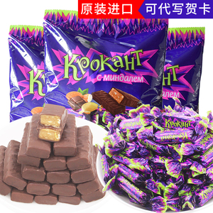 正品kdv俄罗斯进口紫皮糖果夹心巧克力小零食结婚喜糖果批发包邮