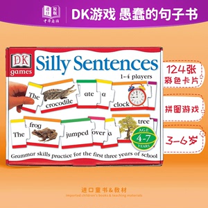 DK Games DK游戏愚蠢的句子书Silly Sentences Book Supplement亲子英语学习英文语法句子游戏卡片 英文原版3-6岁中商原版进?