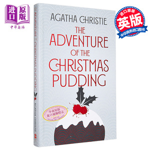 现货 雪地上的女尸 豪华精装 英文原版 Agatha Christie The Adventure of the Christmas Pudding 【中商原版】