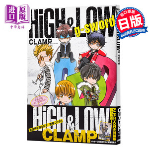 热血街区high Low漫画 热血街区high Low漫画视频 热血街区high Low漫画图片