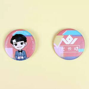 ninepercent偶像练习生林彦俊王子异尤长靖小鬼王琳凯徽章周边