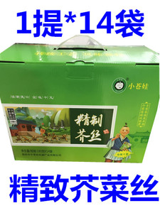 河南咸菜特产小苍娃 精致芥菜丝 小仓娃芥菜丝 礼盒 咸菜