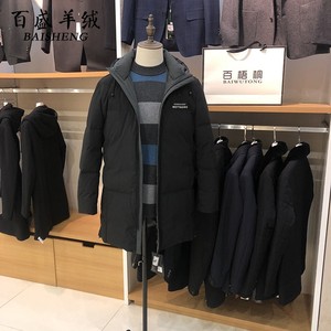 男士羽绒服中长款休闲连帽款保暖秋冬黑色外套时尚都市金丝狐正品