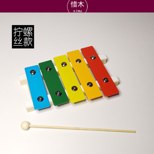 七彩敲琴升级款 幼儿园手工diy材料包 拧螺丝敲击乐器木工 华德福