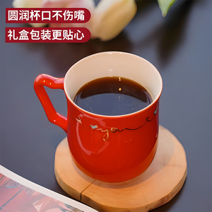 乾唐轩活瓷杯 一心一意高杯马克杯茶杯水杯陶瓷杯子可定制