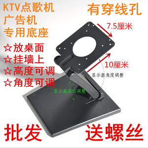 KTV触摸屏点歌机一体机显示器底座架折叠壁挂架通用万能俯视支架