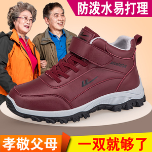 回力妈妈鞋秋冬季女式旅游鞋品牌正品红色轻便软底防滑高帮健步鞋