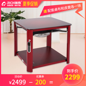 瑞奇取暖桌电暖桌