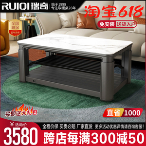 瑞奇取暖茶几侧挂桌布家用客厅取暖桌电烤火炉电暖桌G2-125S新款