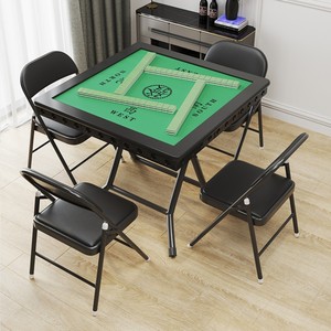 家用折叠麻将桌可手搓打牌桌子面板简易手动棋牌桌小型方桌麻雀台