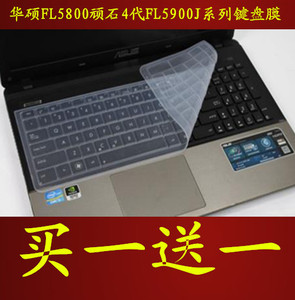 15.6寸华硕V587U顽石4/5代FL5900笔记本电脑FL8000键盘防尘保护膜