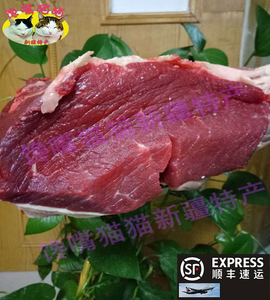 新疆阿勒泰草原散养牛腿肉牛霖肉新鲜土牛肉4斤 火锅食材无腥膻味