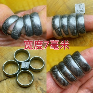 瑞典m铁陨石戒指 天铁玄铁 指环重约7.2克