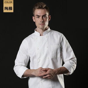 纯棉厨师工作服男长袖秋冬季高档西餐厅饭店烘焙酒店厨房厨衣定制