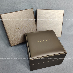 原装宝格丽表盒宝嘉丽腕表收纳盒子首饰礼品包装专柜正品无手提袋