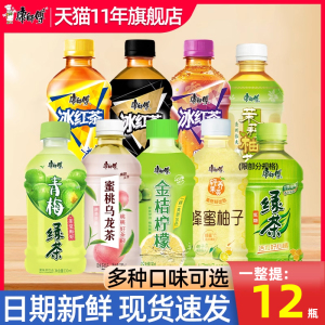 冰红茶康师傅饮料混合装小瓶茉莉柚茶青梅绿茶金桔柠檬整箱批特价