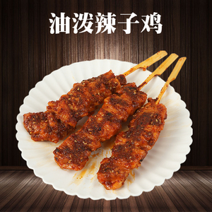 大成 油泼辣子鸡肉串 5串 烧烤鸡肉串烧烤食材 便利店微波