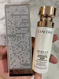 兰蔻菁纯臻颜润白淡斑精华乳30ml 上海柜台会员礼25年