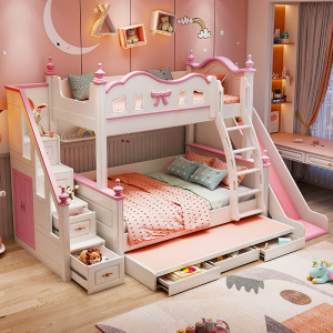 儿童床双人床 上下床双层床上下铺高低床女孩公主床卧室现代简约