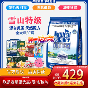 可卡吃什么牌子狗粮好_可卡吃什么狗粮好_皇家可卡狗粮怎么样