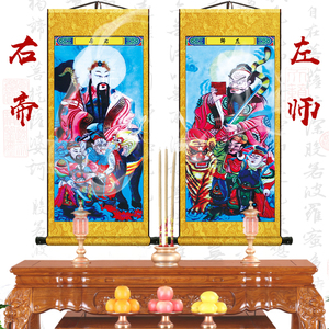 左师右帝挂画张天师玄天上帝画像十殿阎王图道教法场道场专用神像