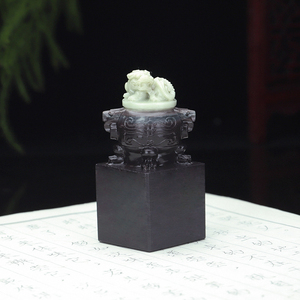 紫袍玉貔貅印章篆刻个性定制可定做姓名章藏书一言九鼎玉石文玩件