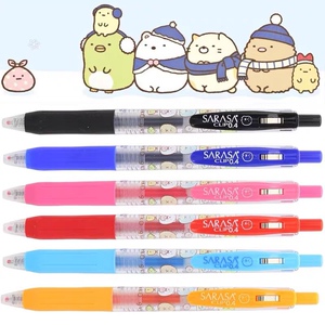 日本zebra斑马jj15 sarasa角落生物新款限定果汁色学生可爱中性笔