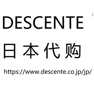 日本迪桑特descente网站代购日版迪桑特瑞士队滑雪服运动服t恤