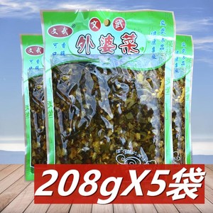 文武外婆菜208g*5袋 包邮湖北特产佐餐下饭菜开胃菜酱腌菜小咸菜