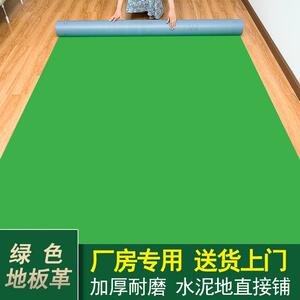 纯色翠墨绿色地贴pvc地板革 厂房车间商用工程革加厚耐磨防水地胶