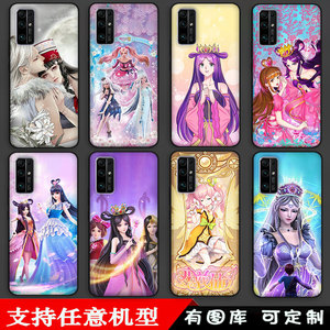 叶罗丽精灵梦手机壳