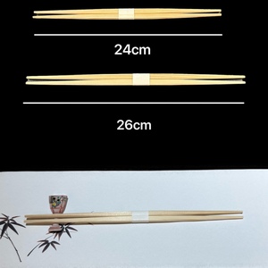 日式怀石高端料理店一次性双头实木筷子会席两头尖杉木寿司筷子