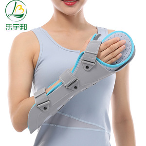 手腕骨折固定手托护具护腕夹板固定支具康复腕关节手掌手臂腕骨