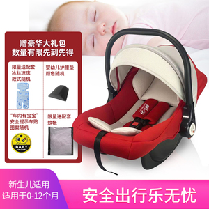 婴儿提篮初生新生儿手提篮宝宝睡篮便携式摇篮