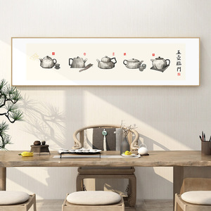 茶文化装饰画茶室
