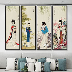 瓷板画四大美女