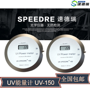 UV能量计 焦耳计 维修 更换电池 调校UV能量仪 UV-SPEEDRE