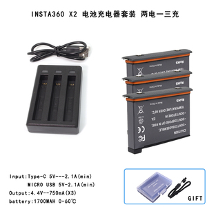 适用Insta360 ONE X2 配件锂电池1700MAH充电器三充送手绳电池盒