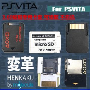 PSV TF卡套2.0 PSVITA内存卡转换器SD 3.0卡托带弹取二代三代整体