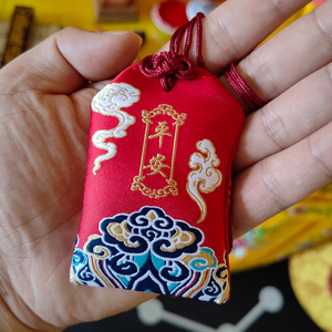 平安符福袋锦囊御守防惊吓护身香囊挂件吉祥2022虎年好运太岁香包