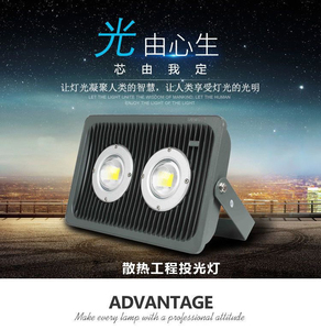 亚明交流AC36v防爆灯12V24V户外防水泛光投光灯110v127V48v台车灯