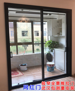 北欧黑色超窄边框细框移门客厅阳台厨房钛镁合金吊滑门推拉门隔断