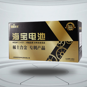 海宝电池20v