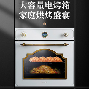 皮阿诺台式电烤箱 家用 多功能全自动 嵌入式 kws-200-613