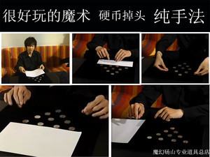 很搞笑的硬币掉头中文魔术教学 硬币魔术纯手法 无需准备即兴表演